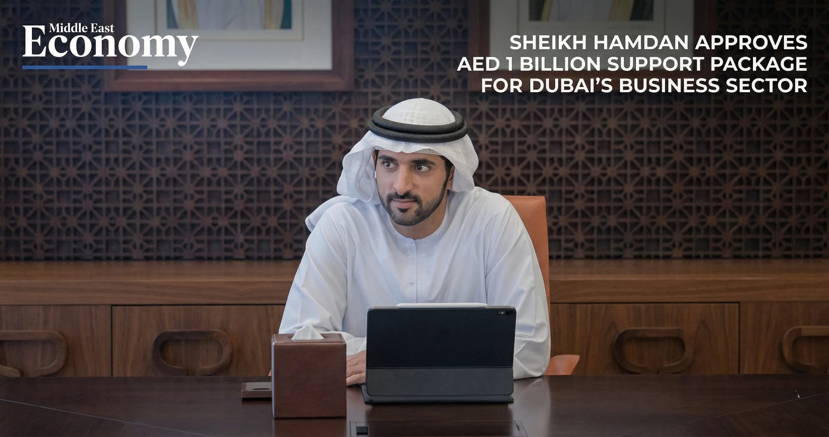 Dubai AED 1 Billion Package Help Businesses